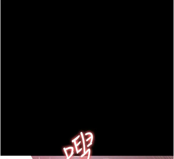 漫画《夜间诊疗室》第108话第12张图