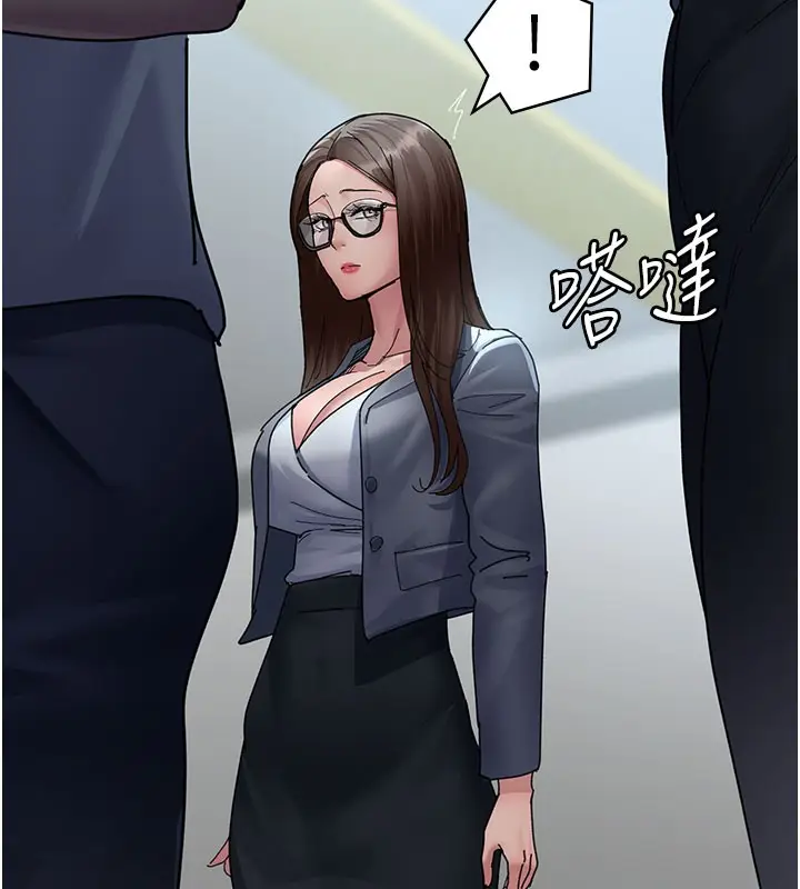 漫画《夜间诊疗室》第108话第128张图