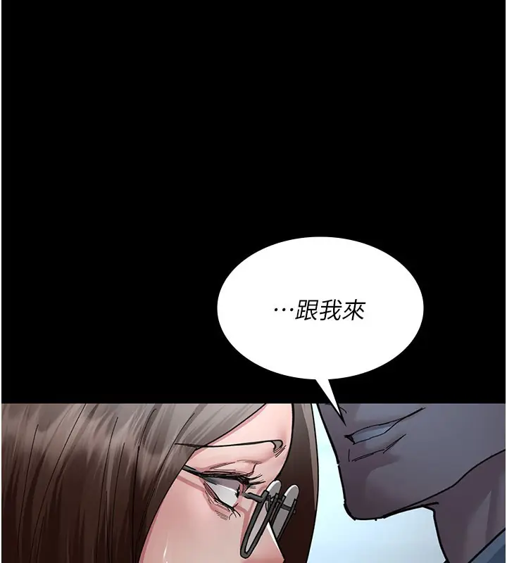 漫画《夜间诊疗室》第108话第130张图