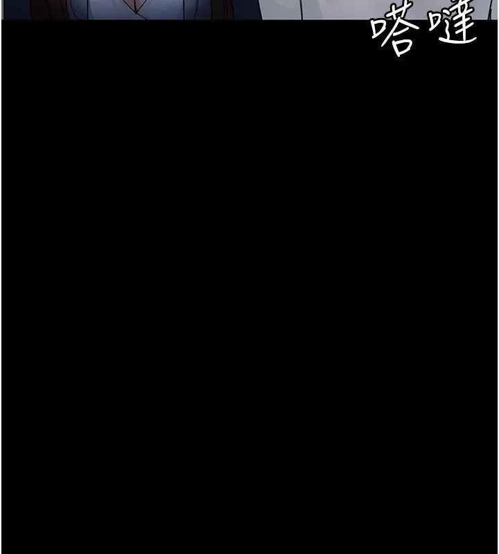 漫画《夜间诊疗室》第108话第134张图