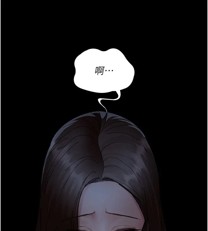 漫画《夜间诊疗室》第108话第135张图