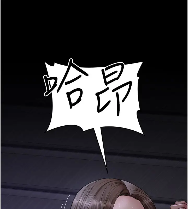 漫画《夜间诊疗室》第108话第15张图