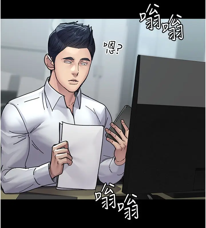 漫画《夜间诊疗室》第108话第150张图