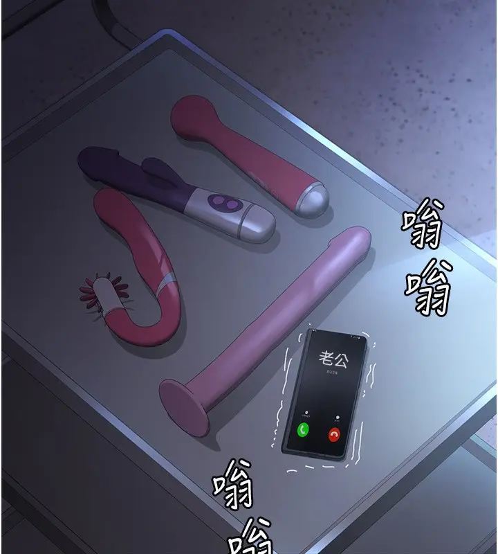 漫画《夜间诊疗室》第108话第171张图