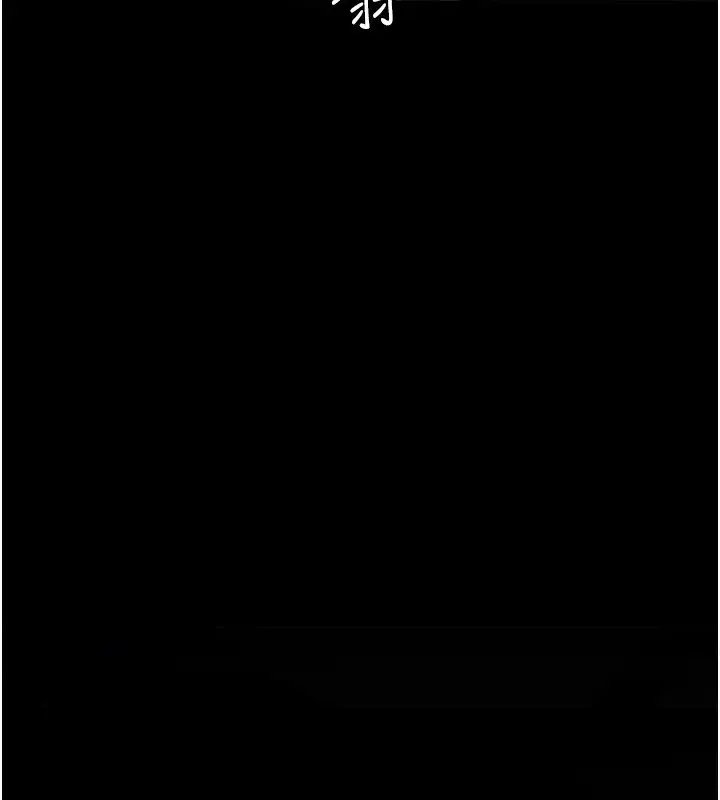 漫画《夜间诊疗室》第108话第172张图