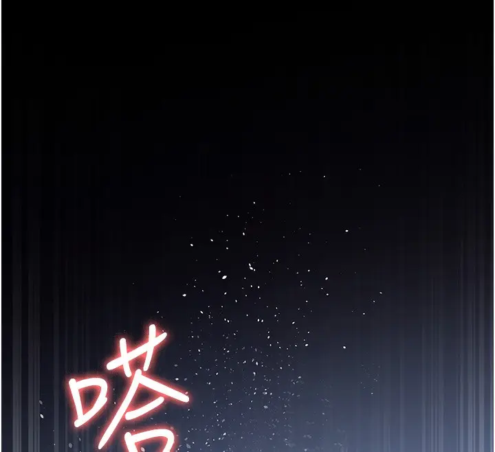 漫画《夜间诊疗室》第108话第173张图