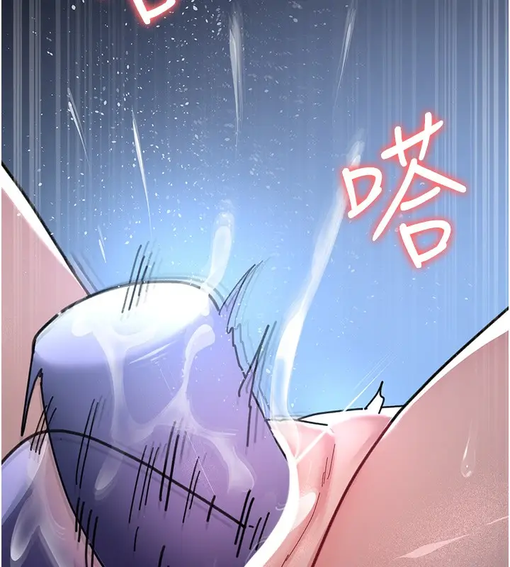 漫画《夜间诊疗室》第108话第174张图