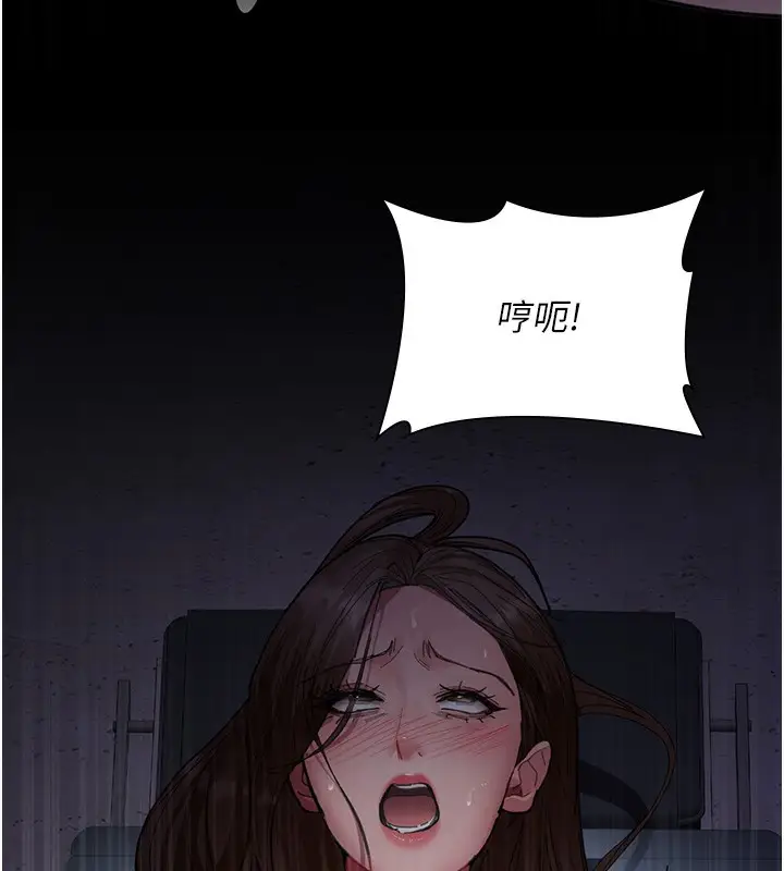 漫画《夜间诊疗室》第108话第176张图