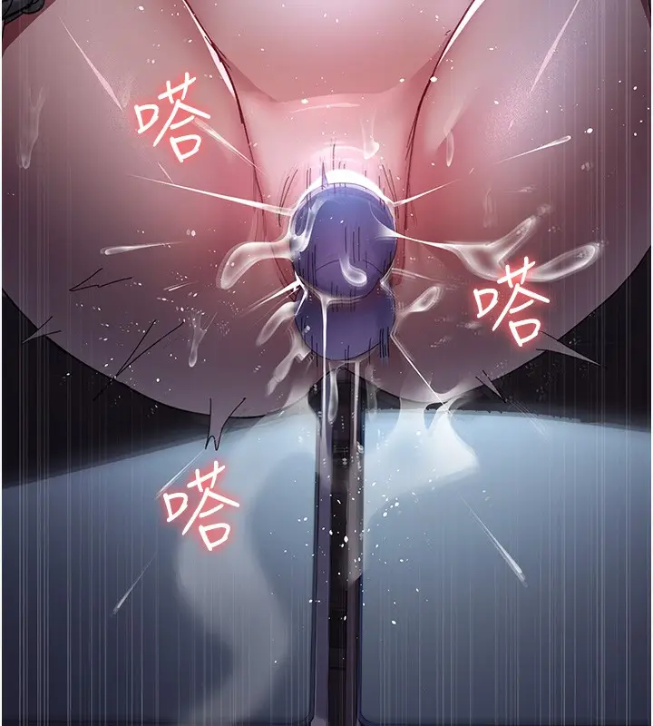 漫画《夜间诊疗室》第108话第178张图