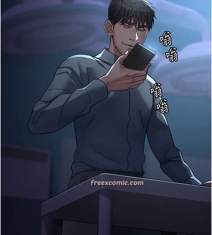 漫画《夜间诊疗室》第108话第182张图