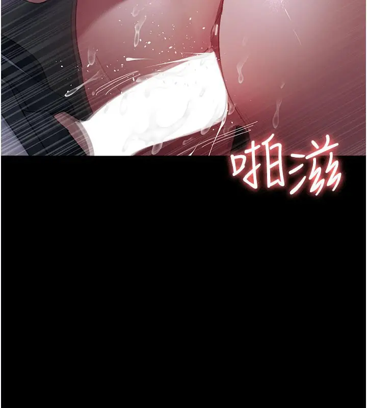 漫画《夜间诊疗室》第108话第2张图