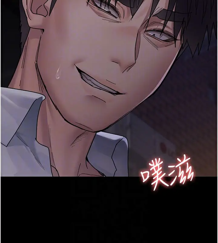 漫画《夜间诊疗室》第108话第21张图
