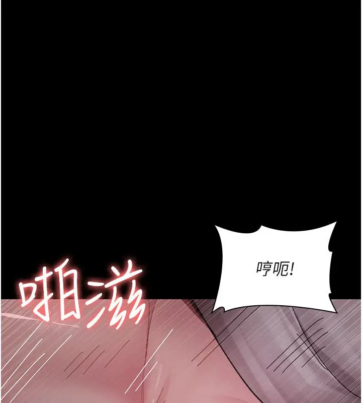 漫画《夜间诊疗室》第108话第3张图