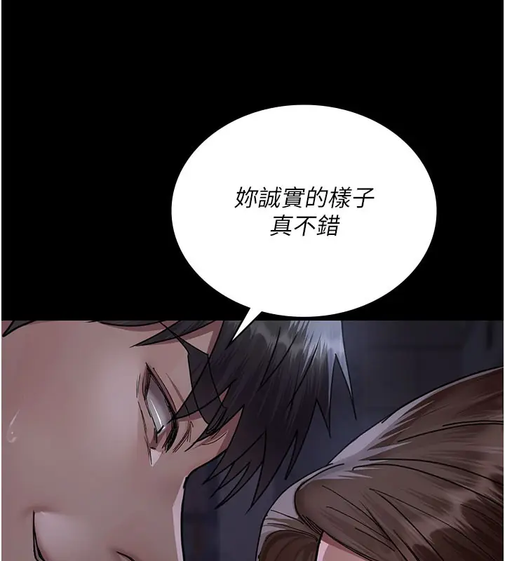 漫画《夜间诊疗室》第108话第39张图
