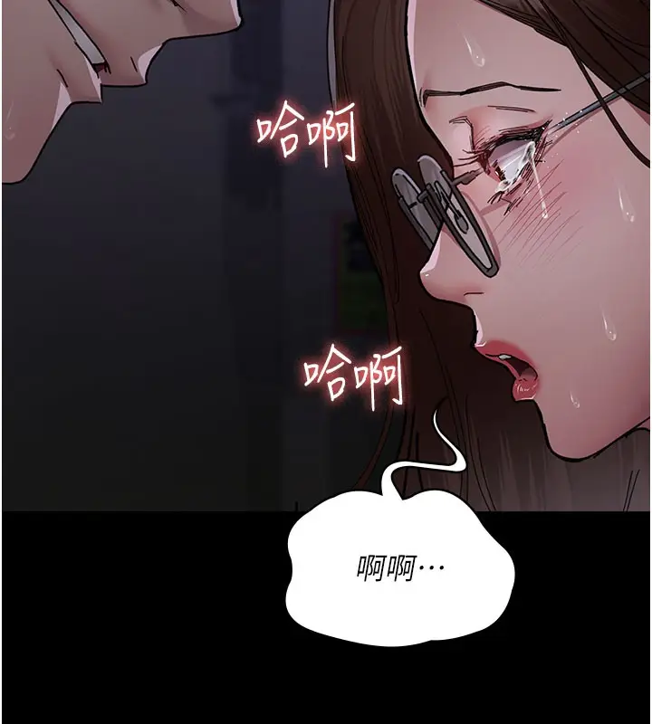 漫画《夜间诊疗室》第108话第40张图