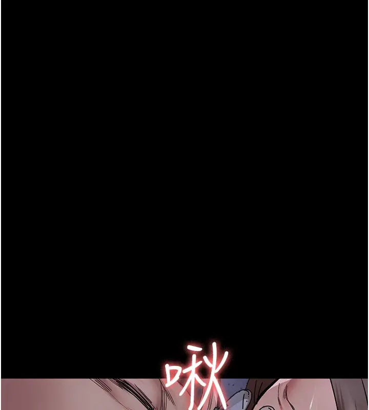 漫画《夜间诊疗室》第108话第41张图