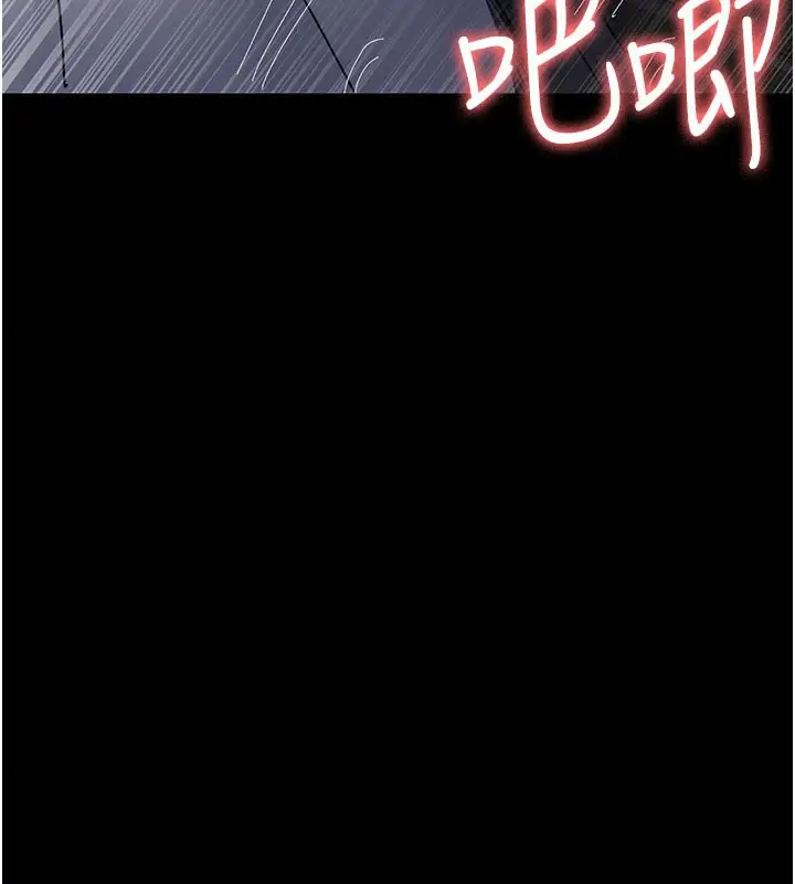 漫画《夜间诊疗室》第108话第45张图