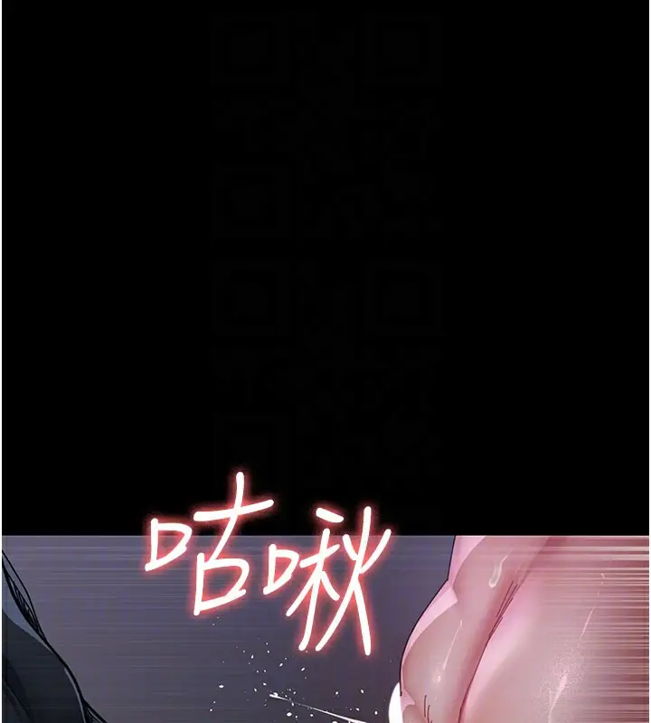 漫画《夜间诊疗室》第108话第49张图
