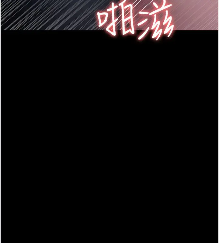 漫画《夜间诊疗室》第108话第5张图