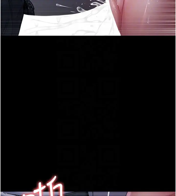 漫画《夜间诊疗室》第108话第50张图