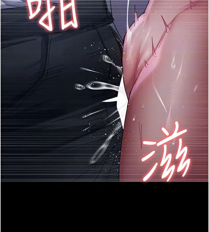 漫画《夜间诊疗室》第108话第51张图