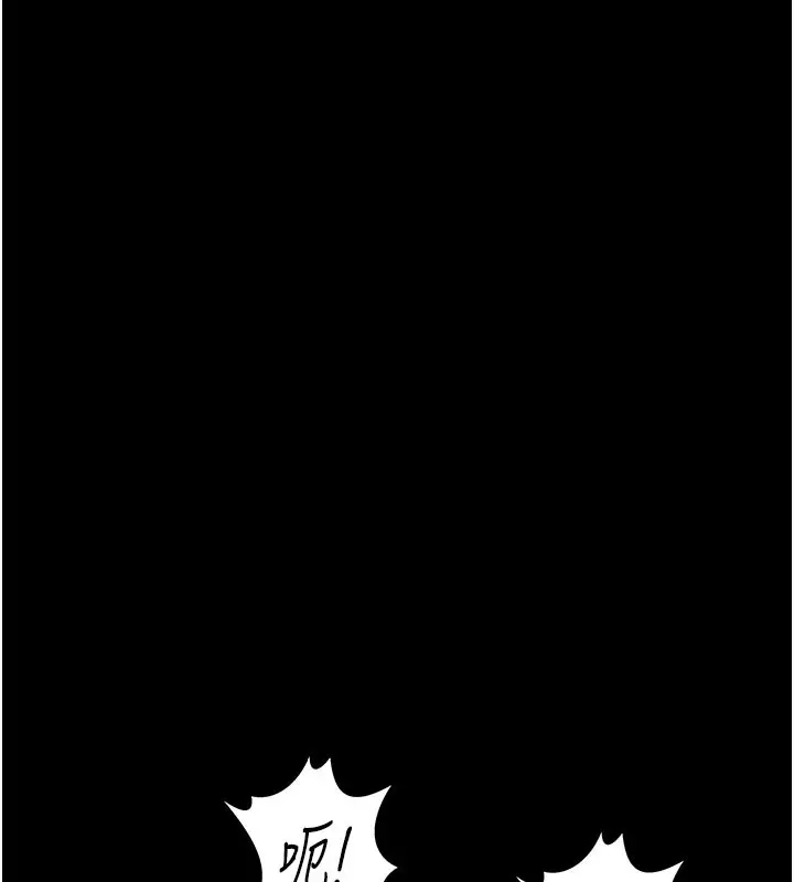 漫画《夜间诊疗室》第108话第55张图