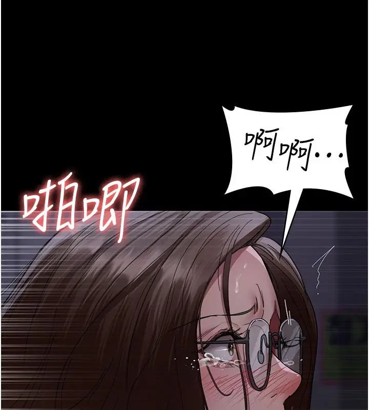 漫画《夜间诊疗室》第108话第6张图
