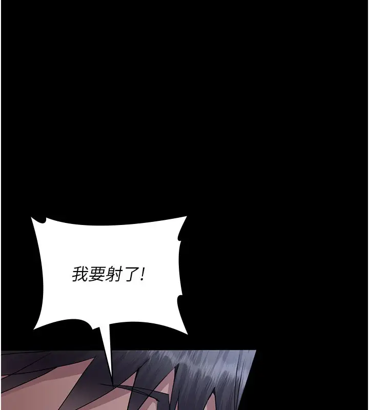 漫画《夜间诊疗室》第108话第61张图