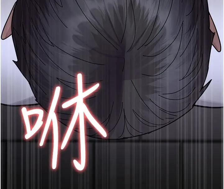 漫画《夜间诊疗室》第108话第69张图