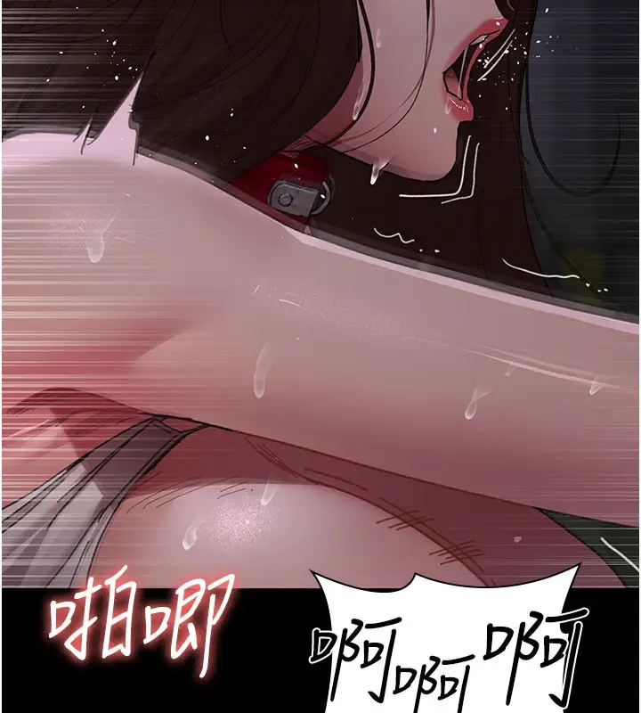 漫画《夜间诊疗室》第108话第7张图