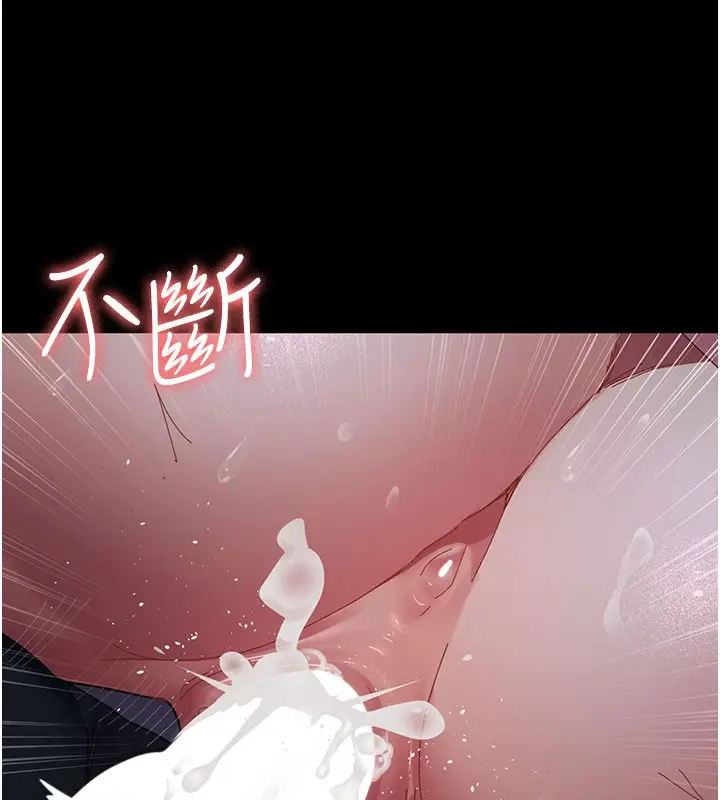 漫画《夜间诊疗室》第108话第71张图