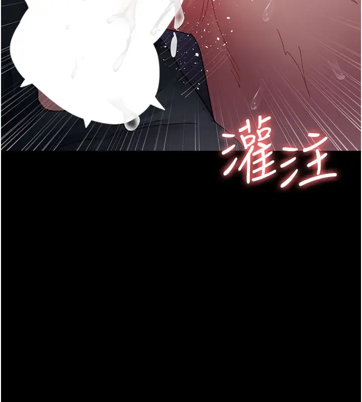 漫画《夜间诊疗室》第108话第72张图