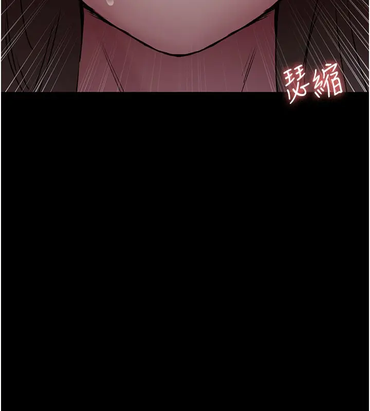 漫画《夜间诊疗室》第108话第75张图