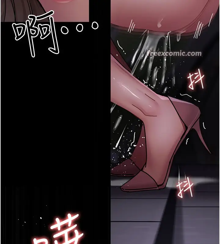 漫画《夜间诊疗室》第108话第84张图
