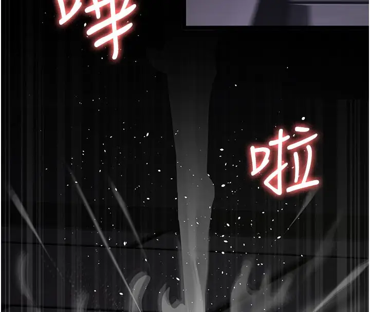 漫画《夜间诊疗室》第108话第85张图