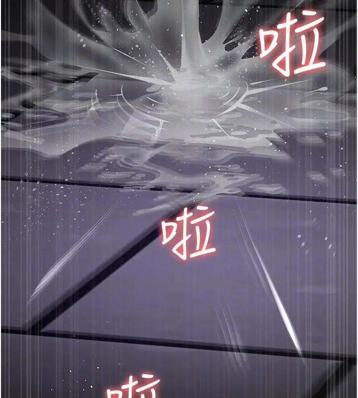 漫画《夜间诊疗室》第108话第86张图