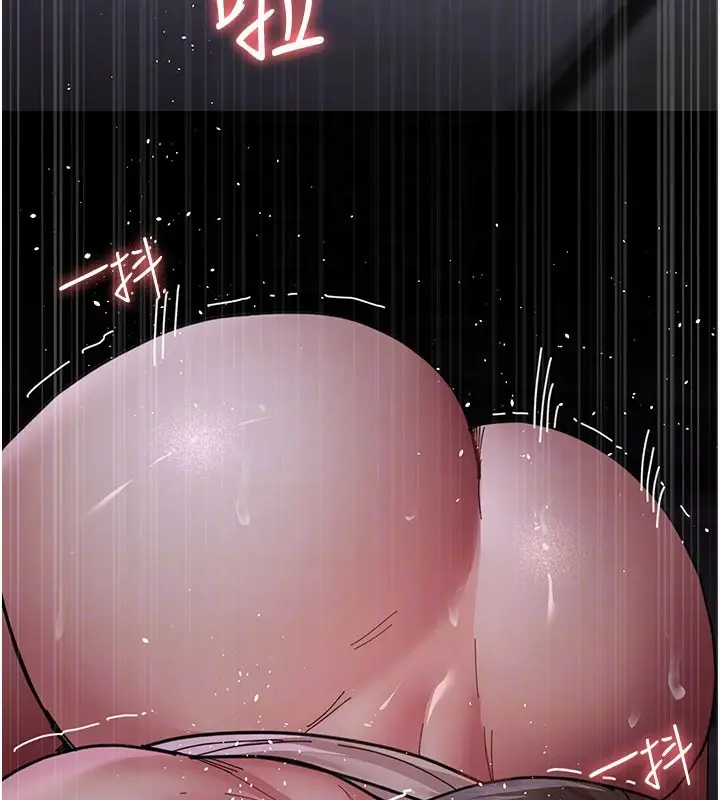 漫画《夜间诊疗室》第108话第87张图