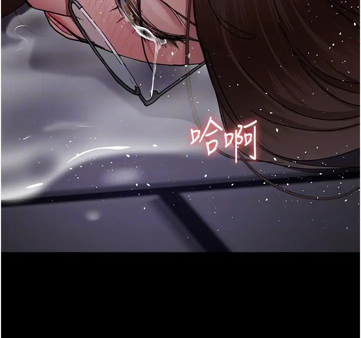 漫画《夜间诊疗室》第108话第89张图