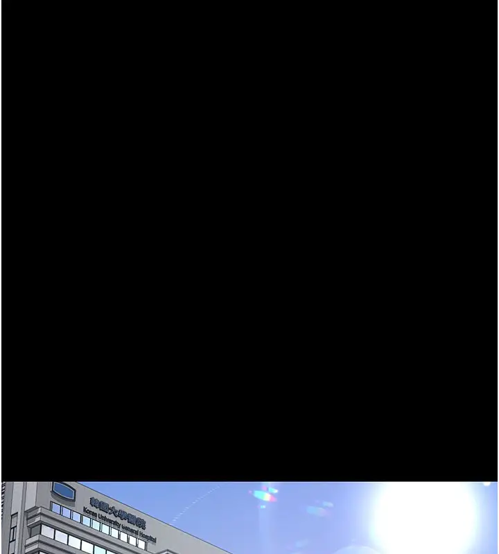 漫画《夜间诊疗室》第108话第94张图