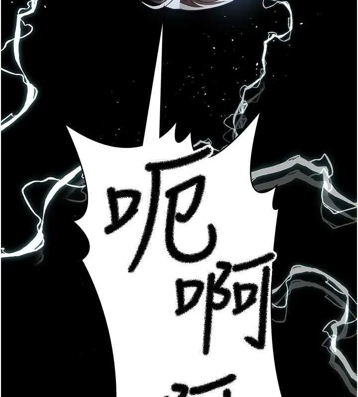 漫画《夜间诊疗室》第109话第100张图