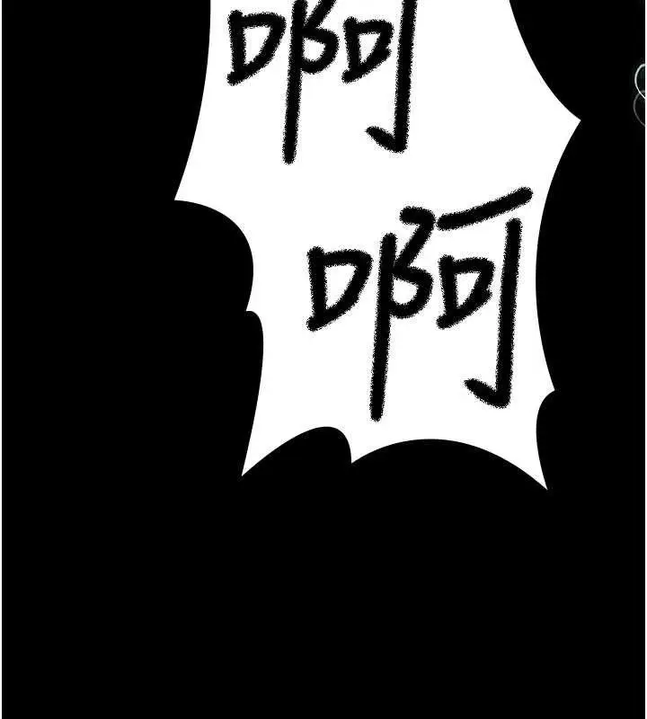 漫画《夜间诊疗室》第109话第101张图