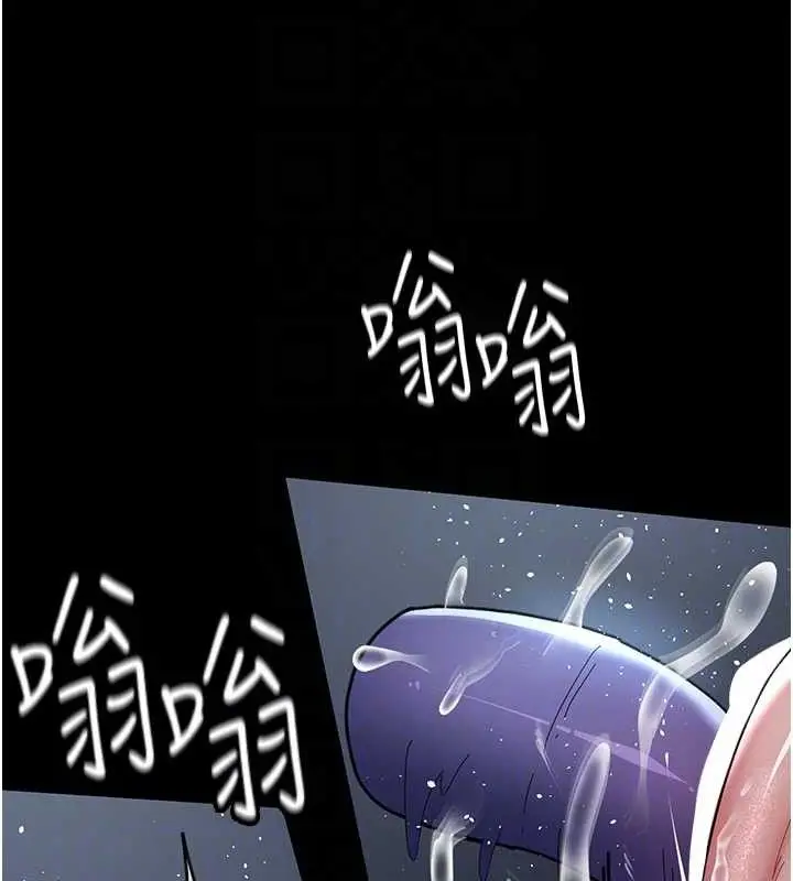 漫画《夜间诊疗室》第109话第105张图