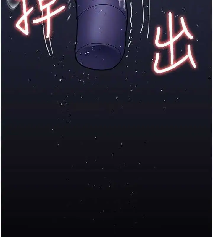 漫画《夜间诊疗室》第109话第111张图