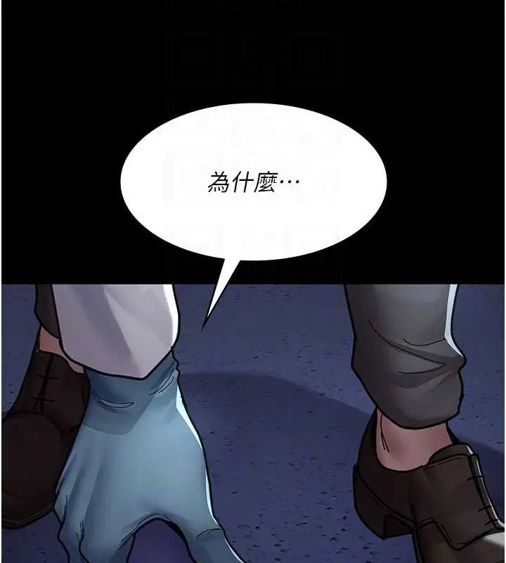 漫画《夜间诊疗室》第109话第116张图
