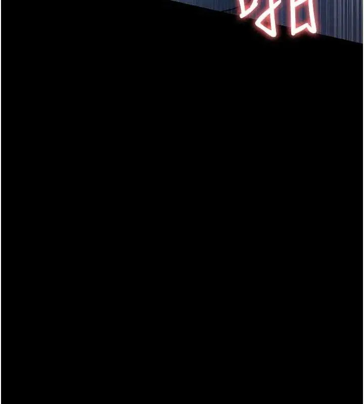 漫画《夜间诊疗室》第109话第127张图