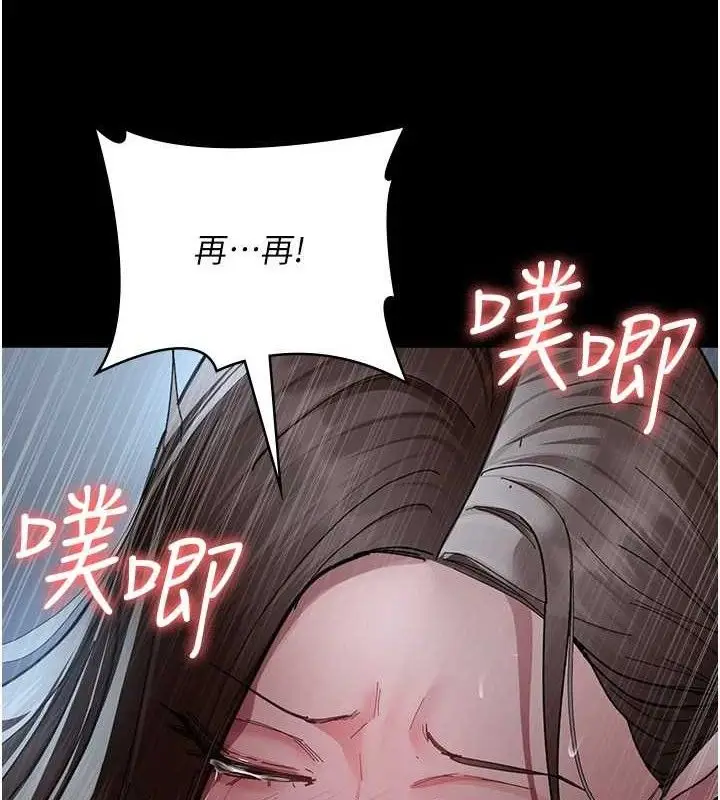 漫画《夜间诊疗室》第109话第128张图