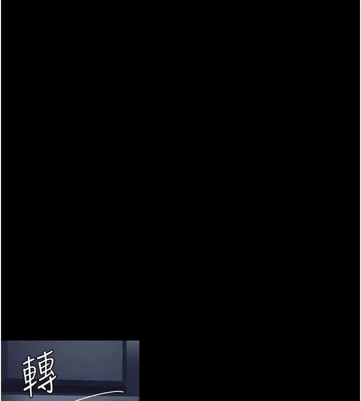 漫画《夜间诊疗室》第109话第133张图