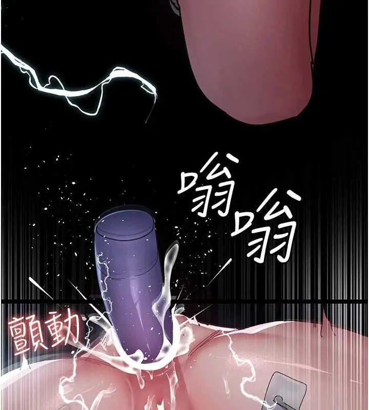 漫画《夜间诊疗室》第109话第142张图