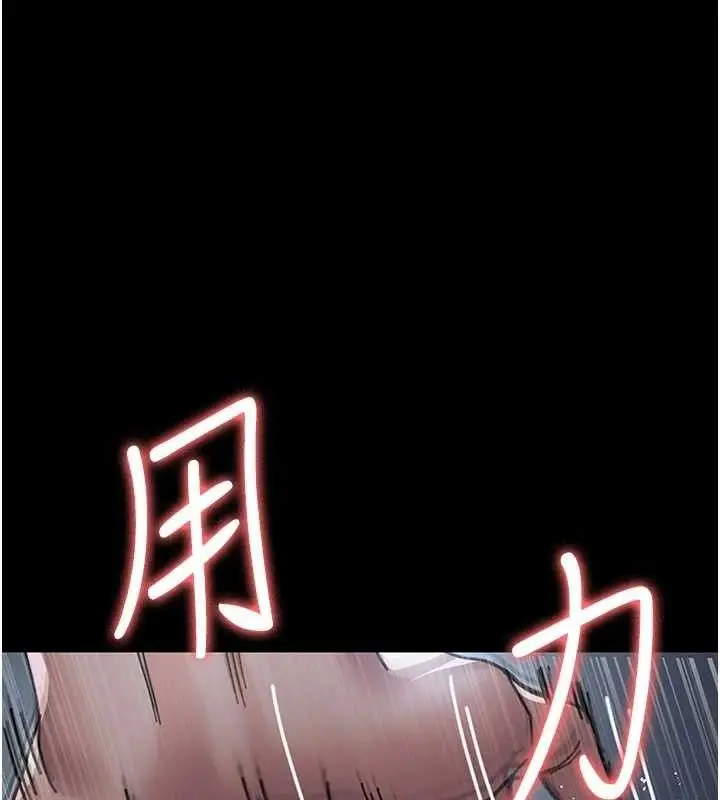 漫画《夜间诊疗室》第109话第144张图