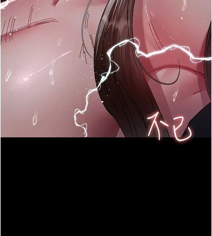 漫画《夜间诊疗室》第109话第151张图